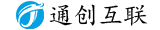 通创互联