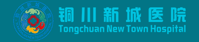 铜川男科医院哪个好
