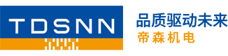 浙江帝森机电有限公司
