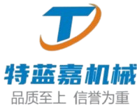 河南特蓝嘉机械制造有限公司