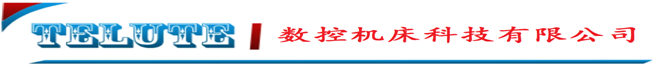 苏州特鲁特数控机床科技有限公司