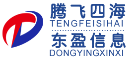 深圳监控安装