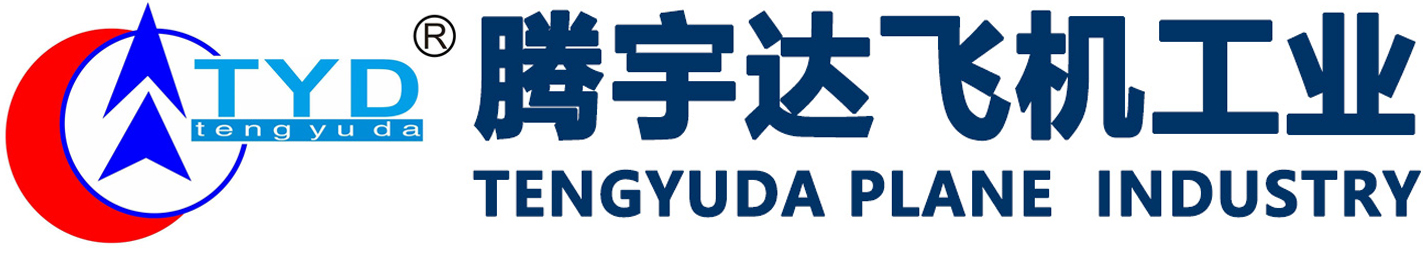 eVTOL电动垂直起降飞机/低空经济/测绘/航拍/巡检/运载无人机/航空飞行器制造/无人机厂家13316804105