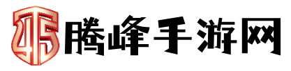 热门手游攻略