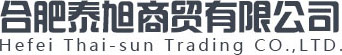 合肥泰旭商贸有限公司