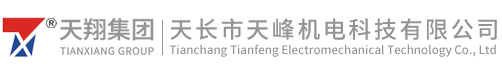 起动机