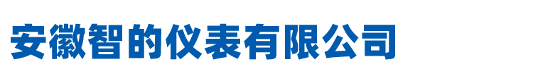 热电阻