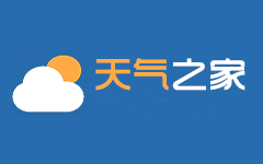最新天气预报
