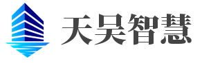 天吴智慧