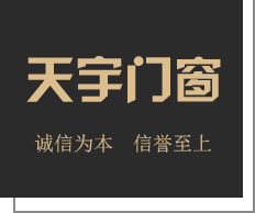 哈尔滨推拉门厂