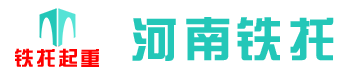 龙门吊租赁厂家