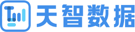 天智数据官网