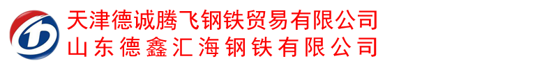 高压锅炉管