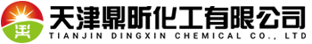 天津鼎昕化工有限公司