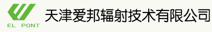 天津爱邦辐射技术有限公司