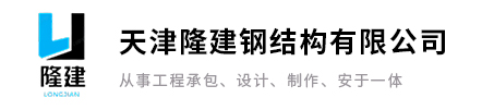 天津热镀锌钢结构