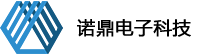 天津诺鼎电子科技有限公司