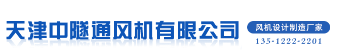 天津鼓风机厂家