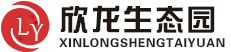 溧阳欣龙生态园官网
