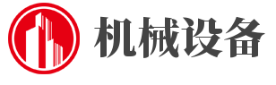密封件