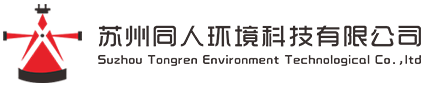尘埃粒子计数器