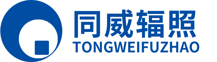 河南同威信达电子束技术有限公司