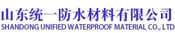 改性沥青防水涂料