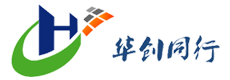 华创同行