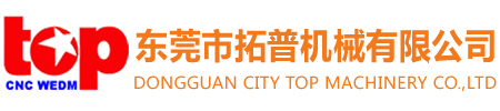 中走丝线切割