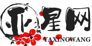 www.yaxin222.com