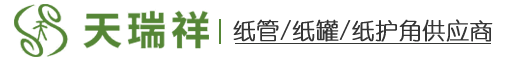 深圳天瑞祥