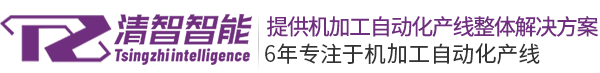 桁架机器人
