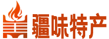内蒙古疆味特产