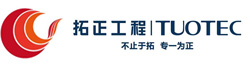 苏州拓正工程技术有限公司
