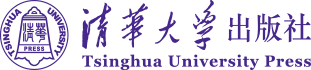 清华大学出版社