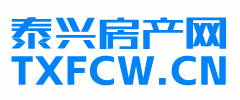 泰兴房产网,泰兴房产,泰兴二手房,泰兴房地产门户网