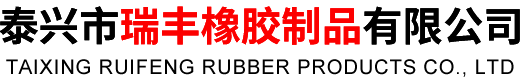 硅胶布