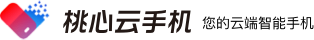 桃心云手机