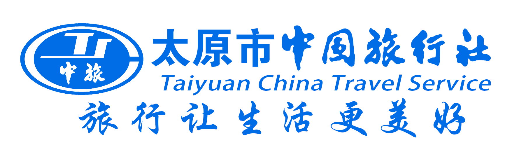山西太原中国旅行社•迈动旅行【官网】
