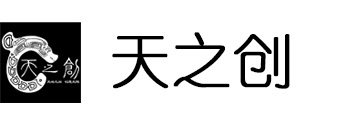 河南天之创文化传播有限公司