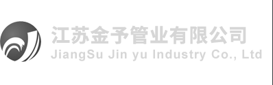 江苏金予管业有限公司