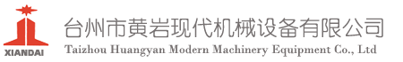 无网造粒机