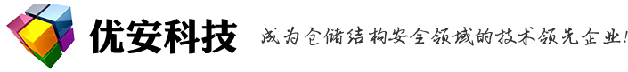 南京优安科技