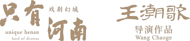 戏剧幻城商家平台