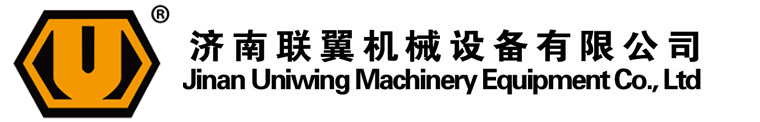 济南联翼机械设备有限公司