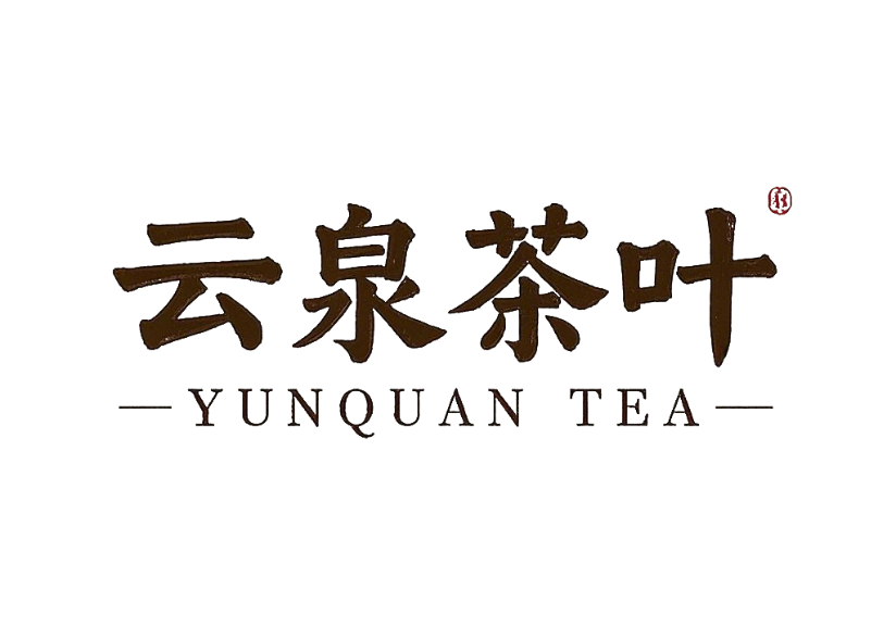 杭州云泉茶业