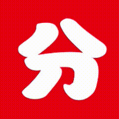 苏分宝淘客系统