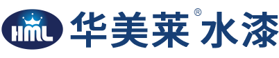 华美莱水漆
