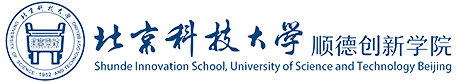 北京科技大学顺德创新学院