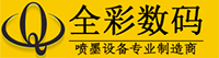 深圳全彩二手uv打印机回收转让厂家